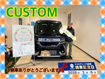 スペーシアカスタムご納車式